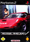 Ridge Racer V