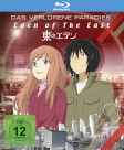Eden of the east: Das verlorene Paradies