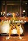 Lost In Translation