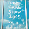 TGS 2005: Komplette japanische PS3 Line-Up enthüllt