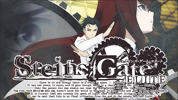 Steins;Gate Elite