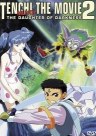Tenchi the Movie 2: The Daughter of Darkness