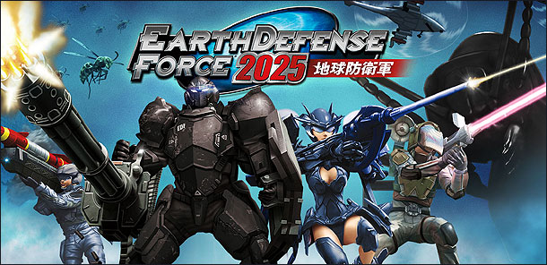 Earth Defense Force 2025