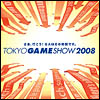 TGS 08 - Namco Bandai gibt Line-Up bekannt