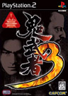 Onimusha 3: Demon Siege (Japan Import)