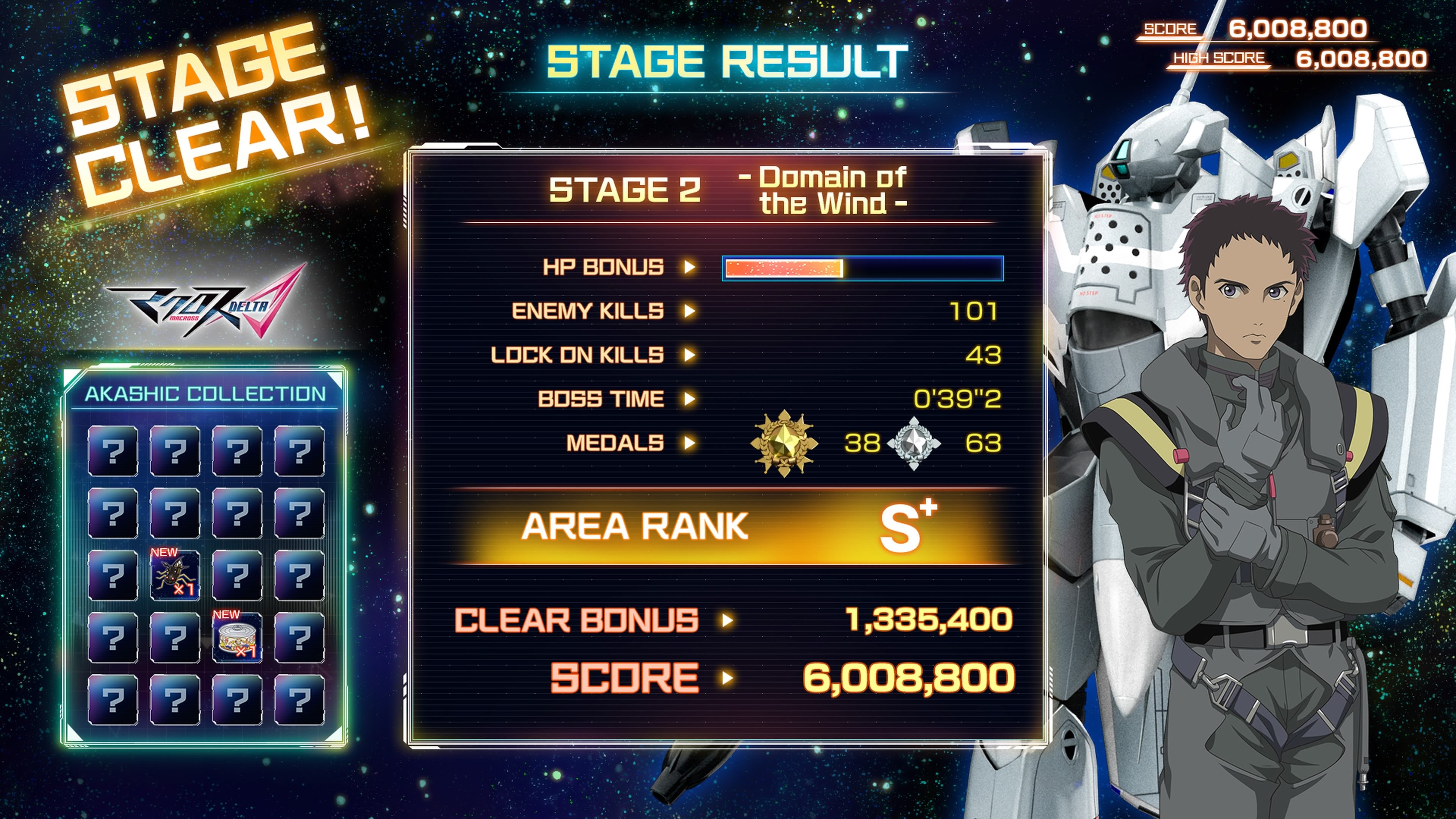 Macross: Shooting Insight