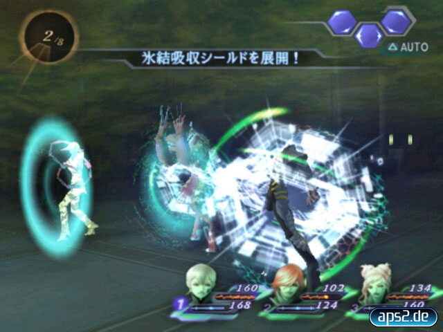 Shin Megami Tensei: Digital Devil Saga