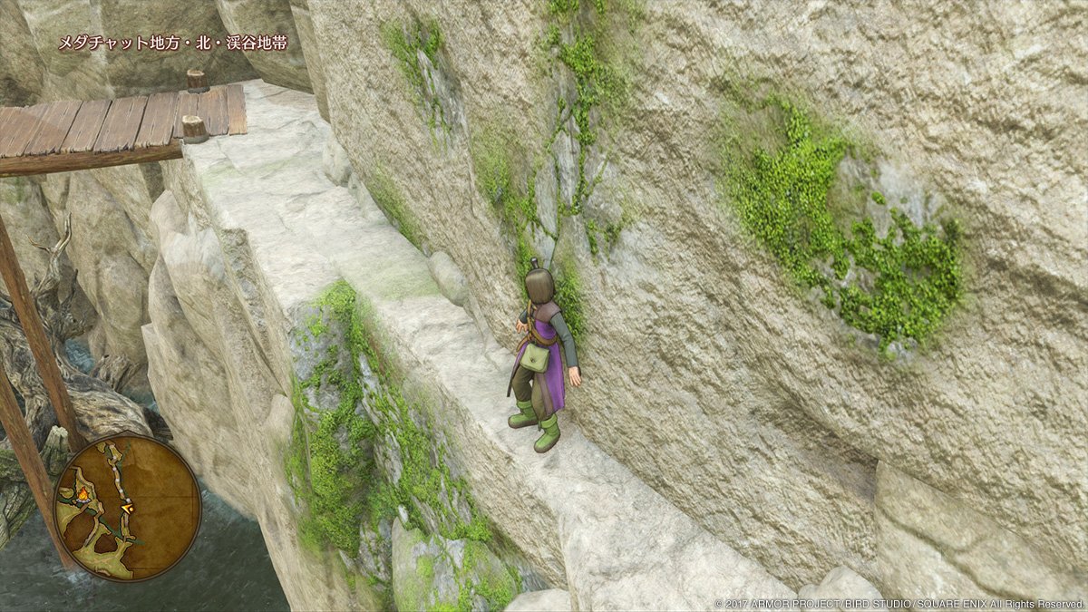 Dragon Quest XI: Streiter des Schicksals