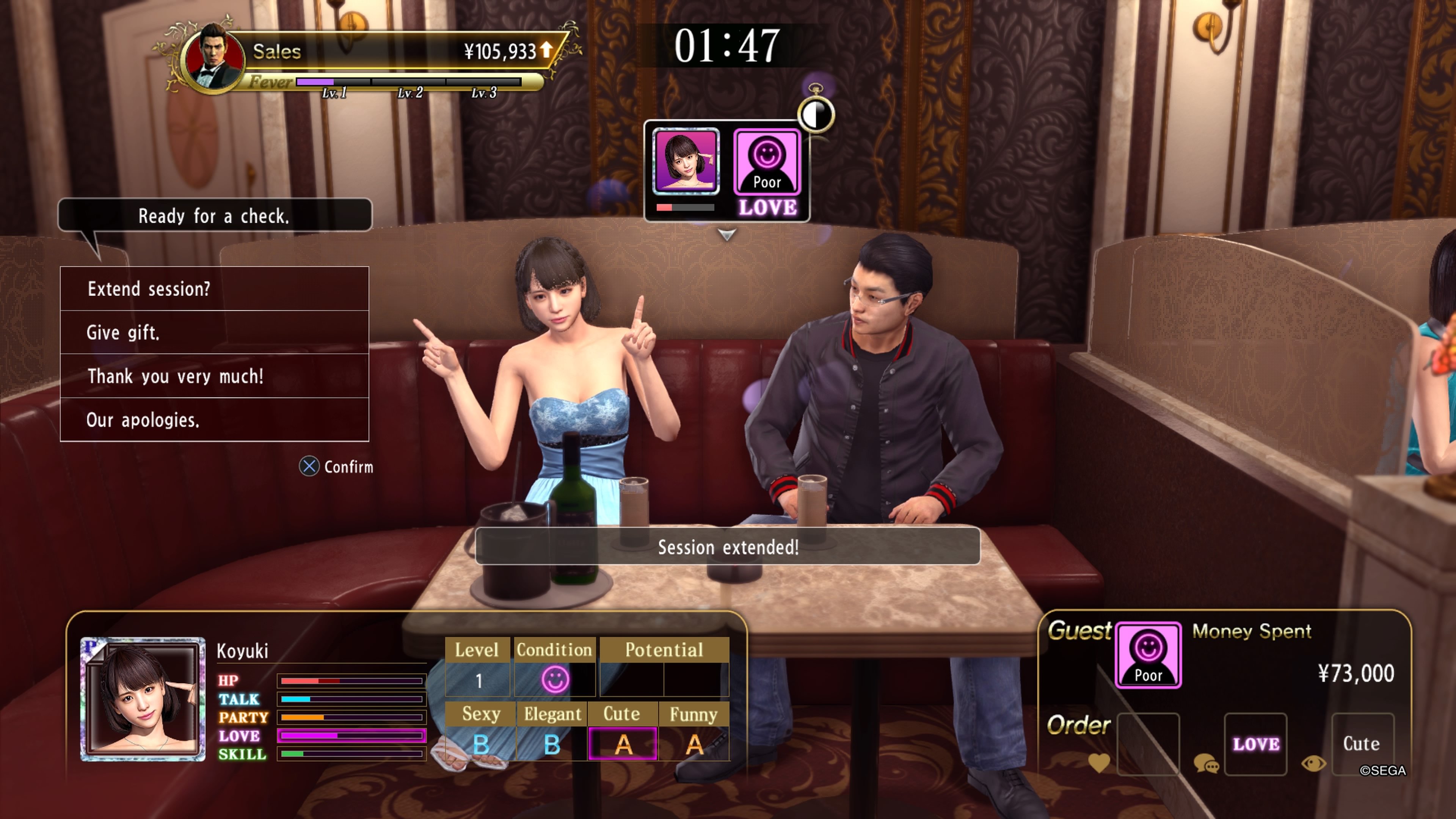 Yakuza: Kiwami 2