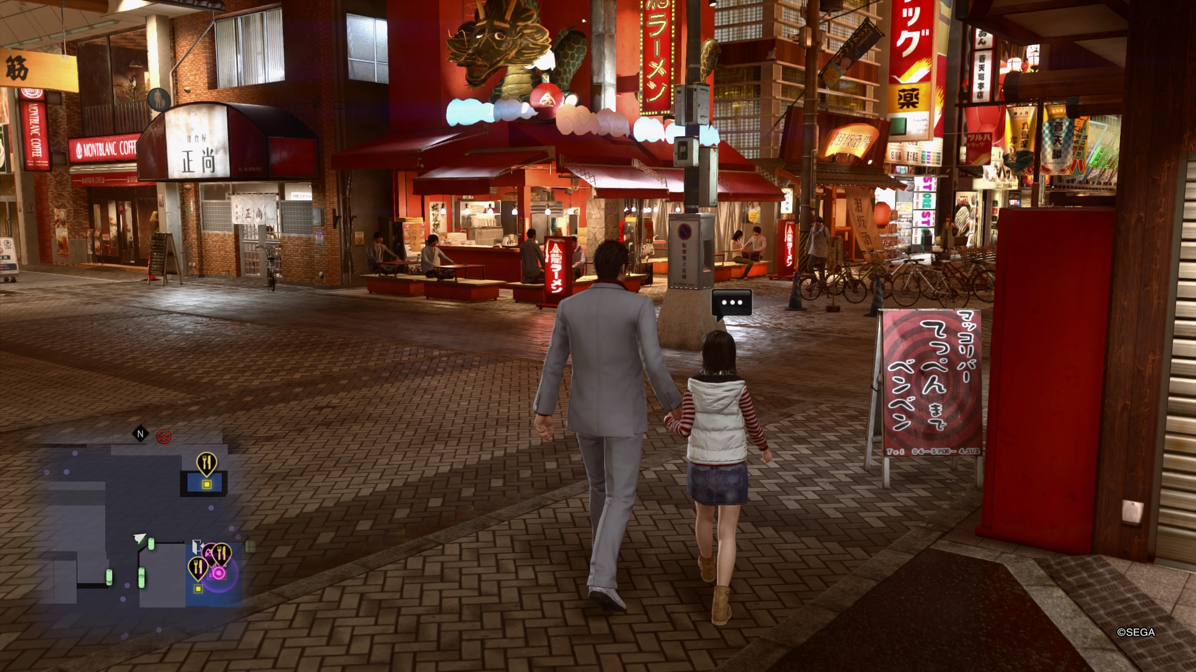Yakuza: Kiwami 2