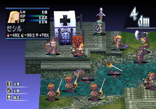 Makai Kingdom: Chronicles of the Sacred Tome