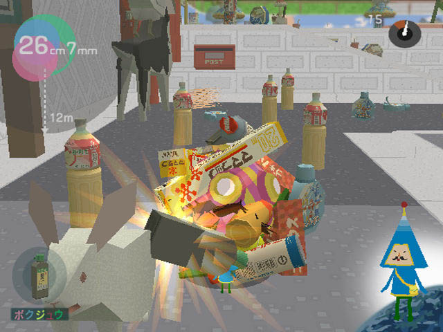 We Love Katamari