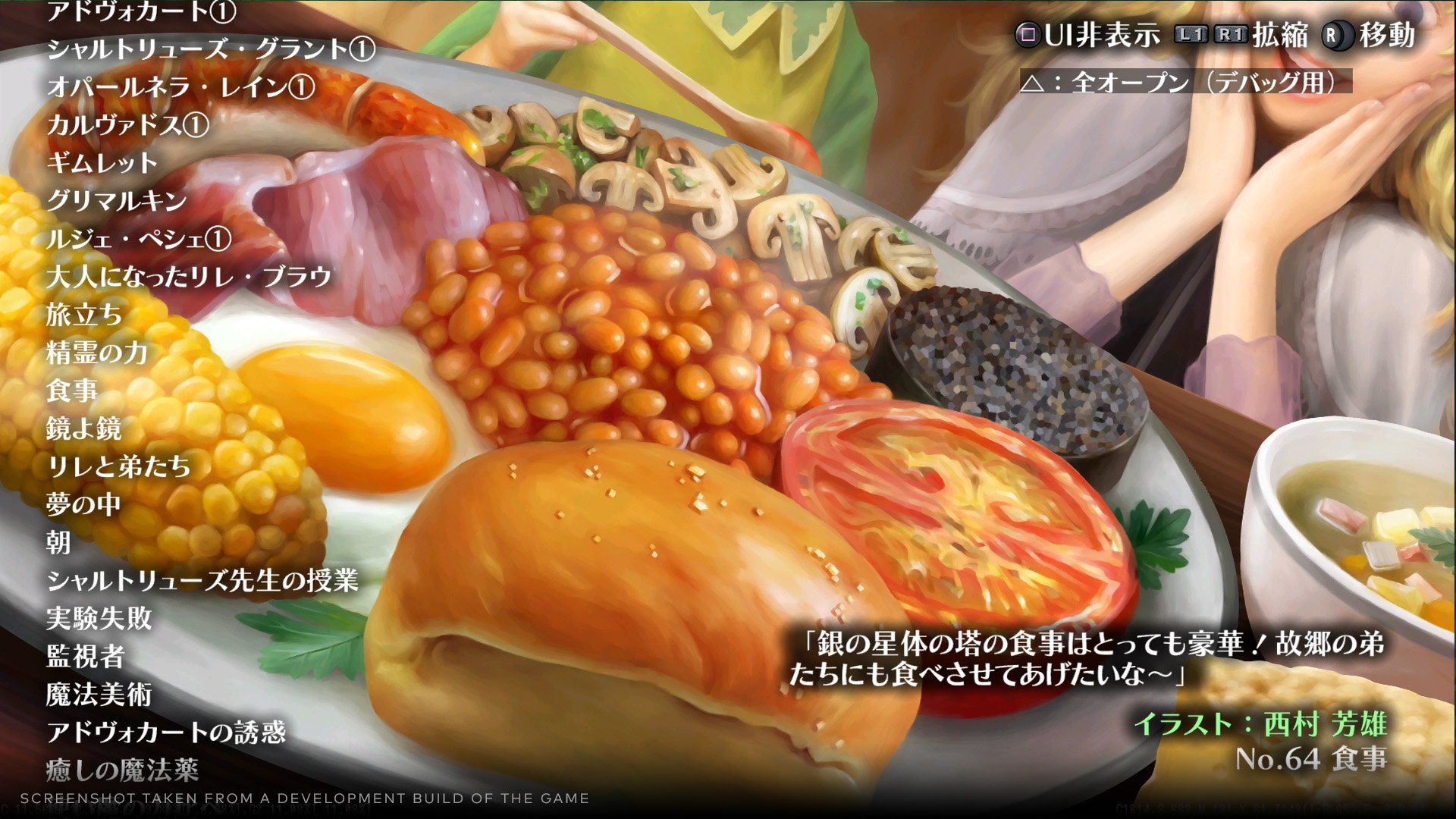 GrimGrimoire OnceMore