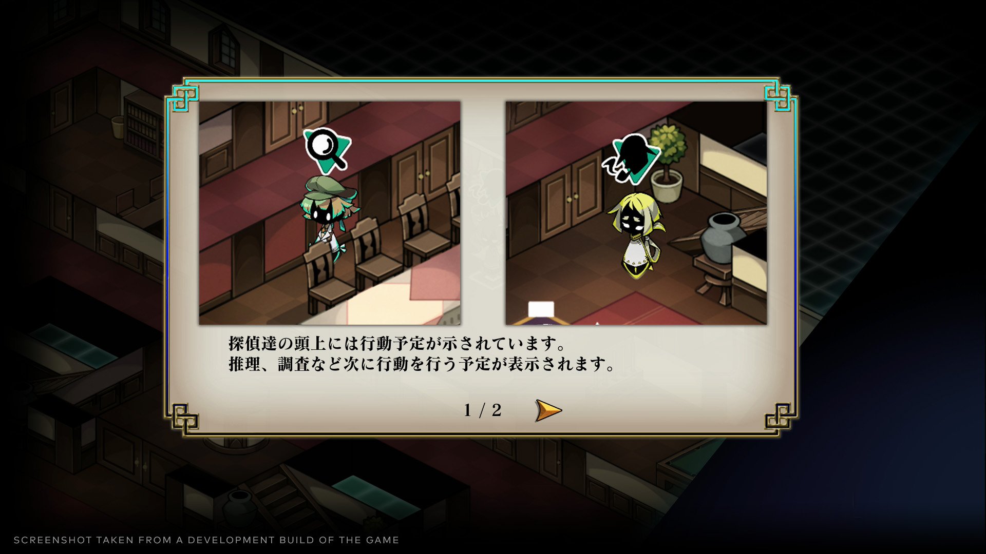 Process of Elimination