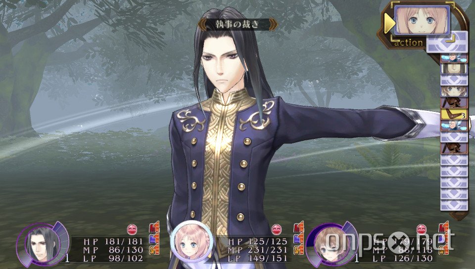 Atelier Meruru Plus: The Apprentice of Arland