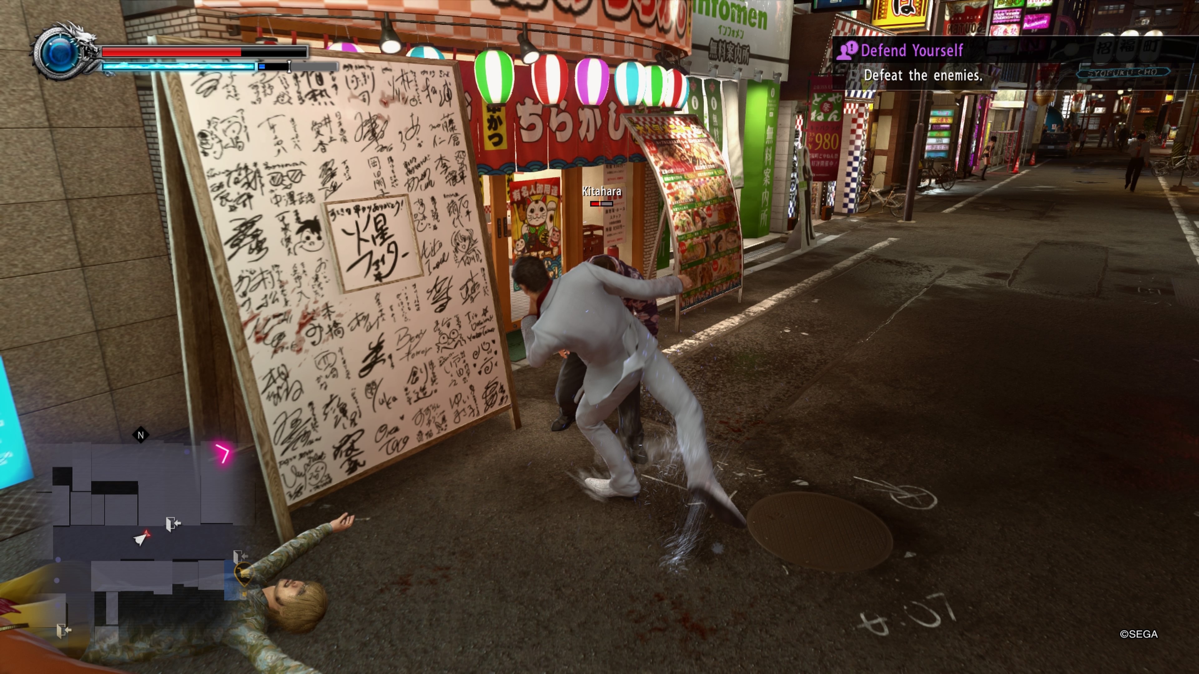 Yakuza: Kiwami 2