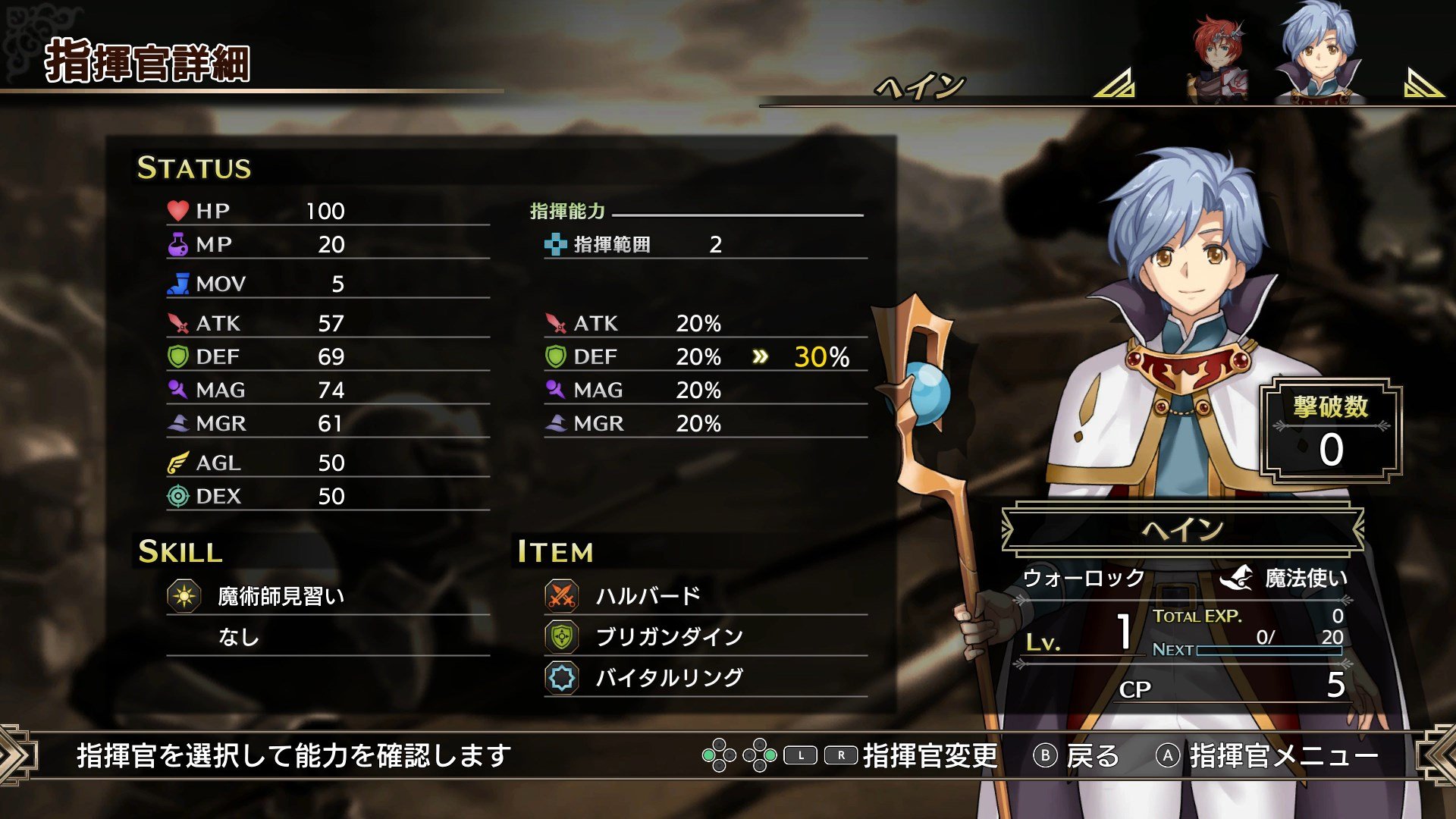 Langrisser I & II