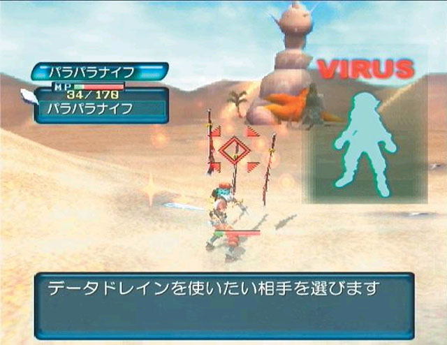 hack // INFECTION (Vol. 01)