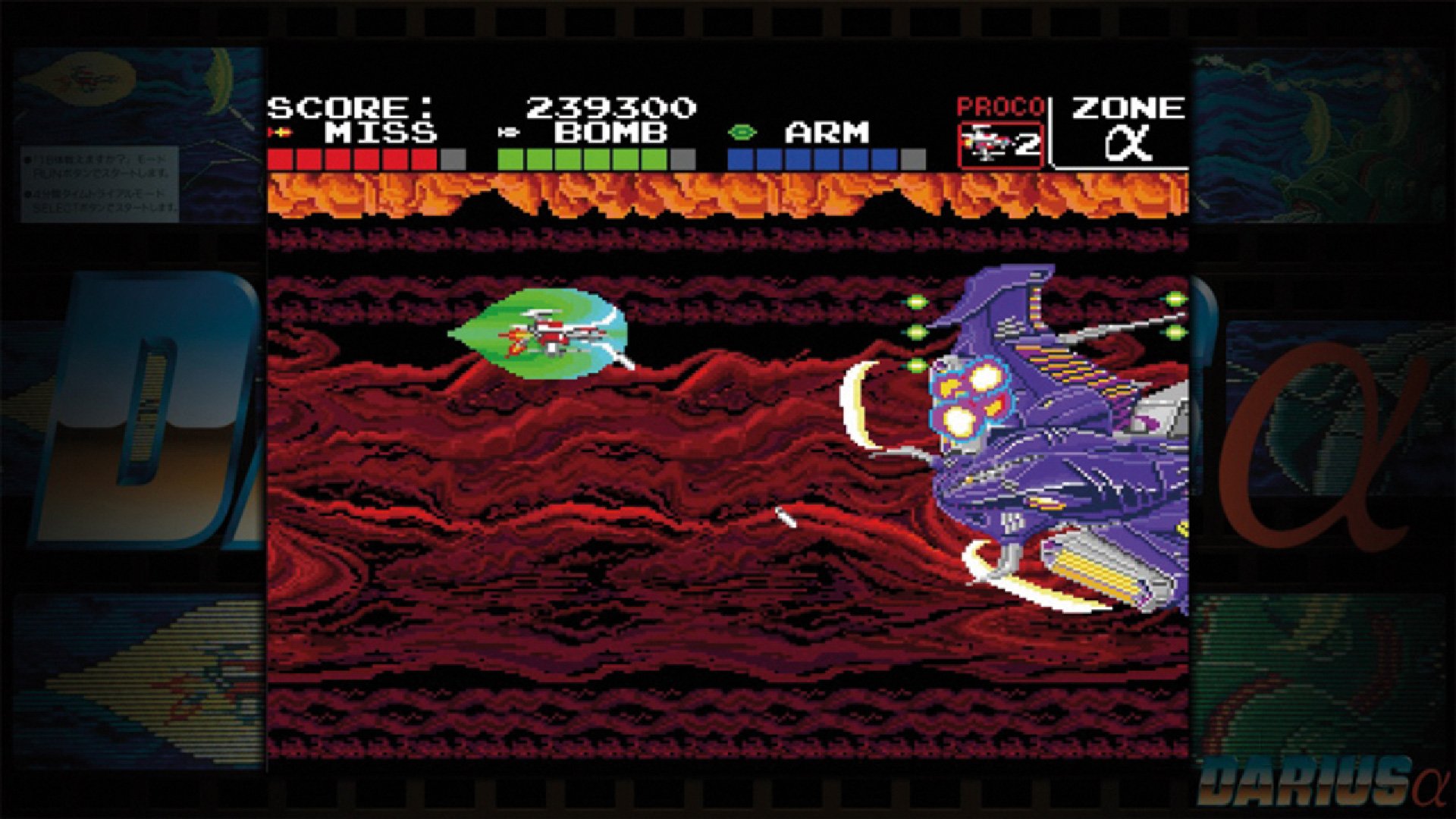 Darius Cozmic Collection