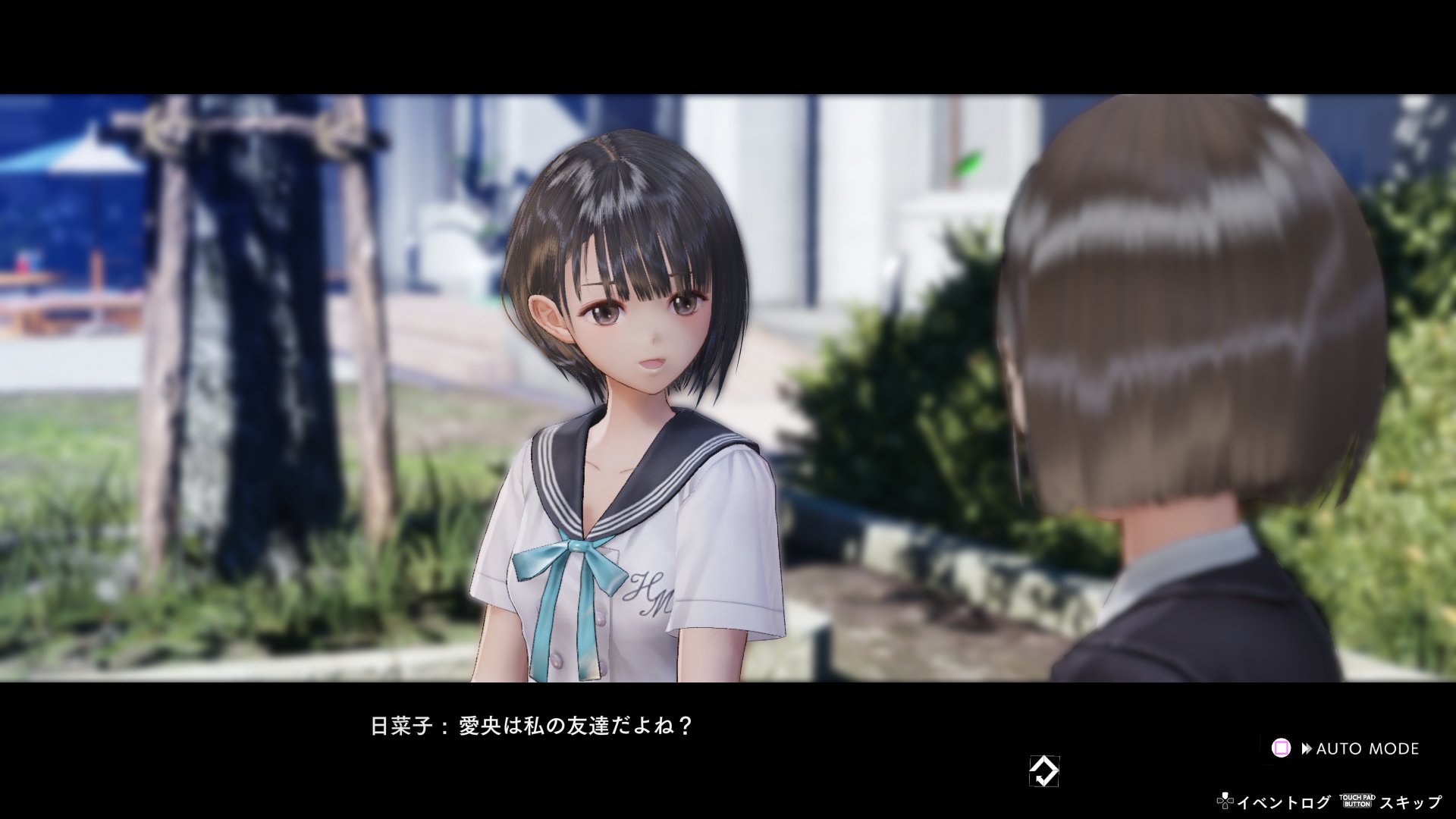 Blue Reflection: Second Light