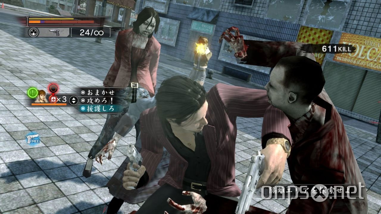 Yakuza: Dead Souls