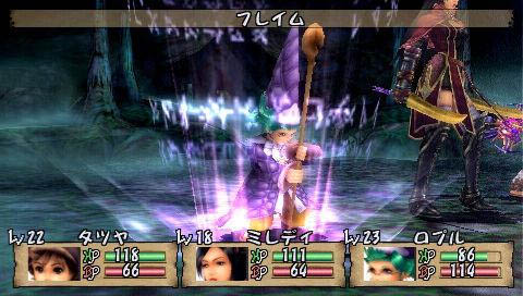 Brave Story: New Traveler