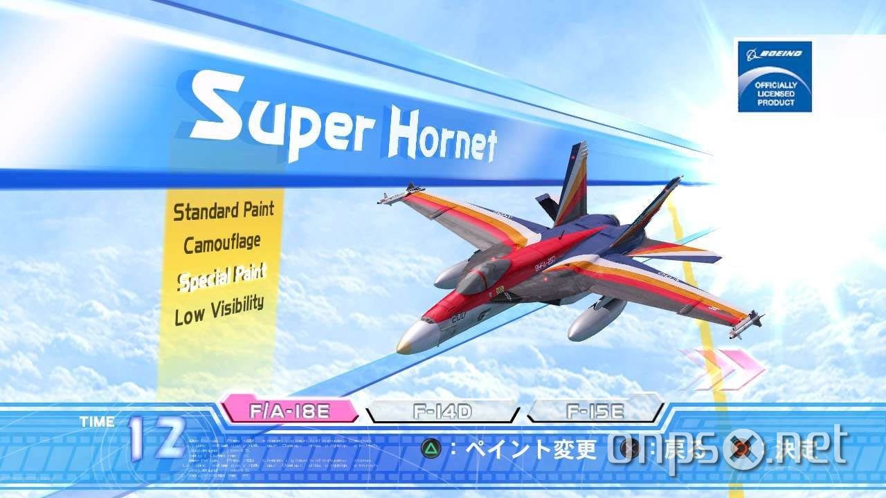 After Burner Climax