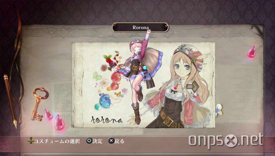 Atelier Meruru Plus: The Apprentice of Arland