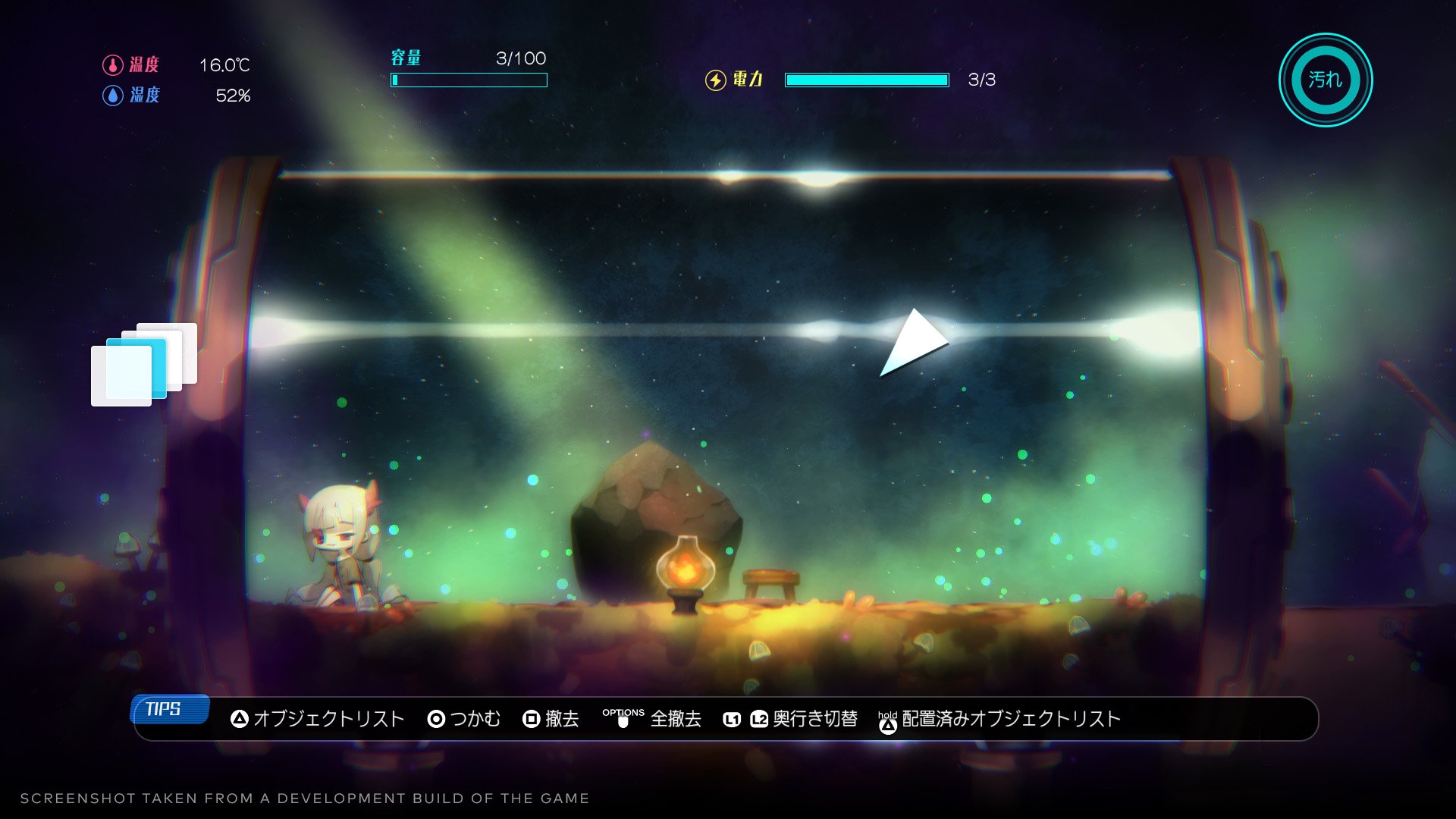 Void tRrLM2(); // Void Terrarium 2