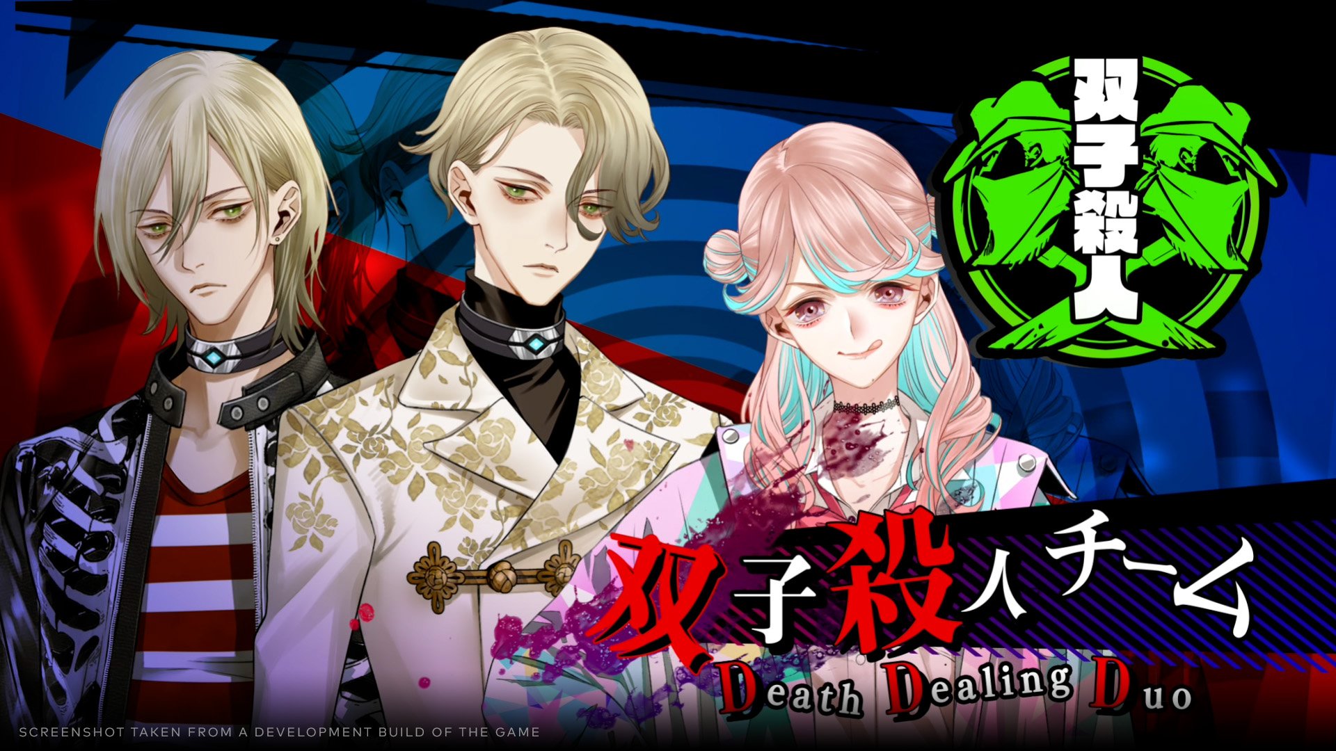 Yurukill: The Calumniation Games