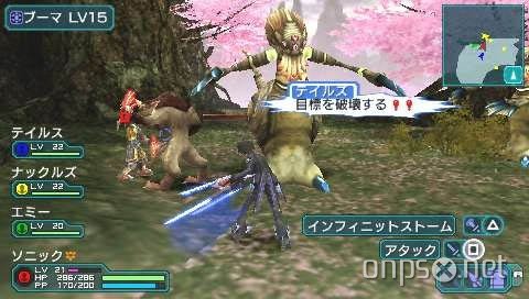 Phantasy Star Portable 2