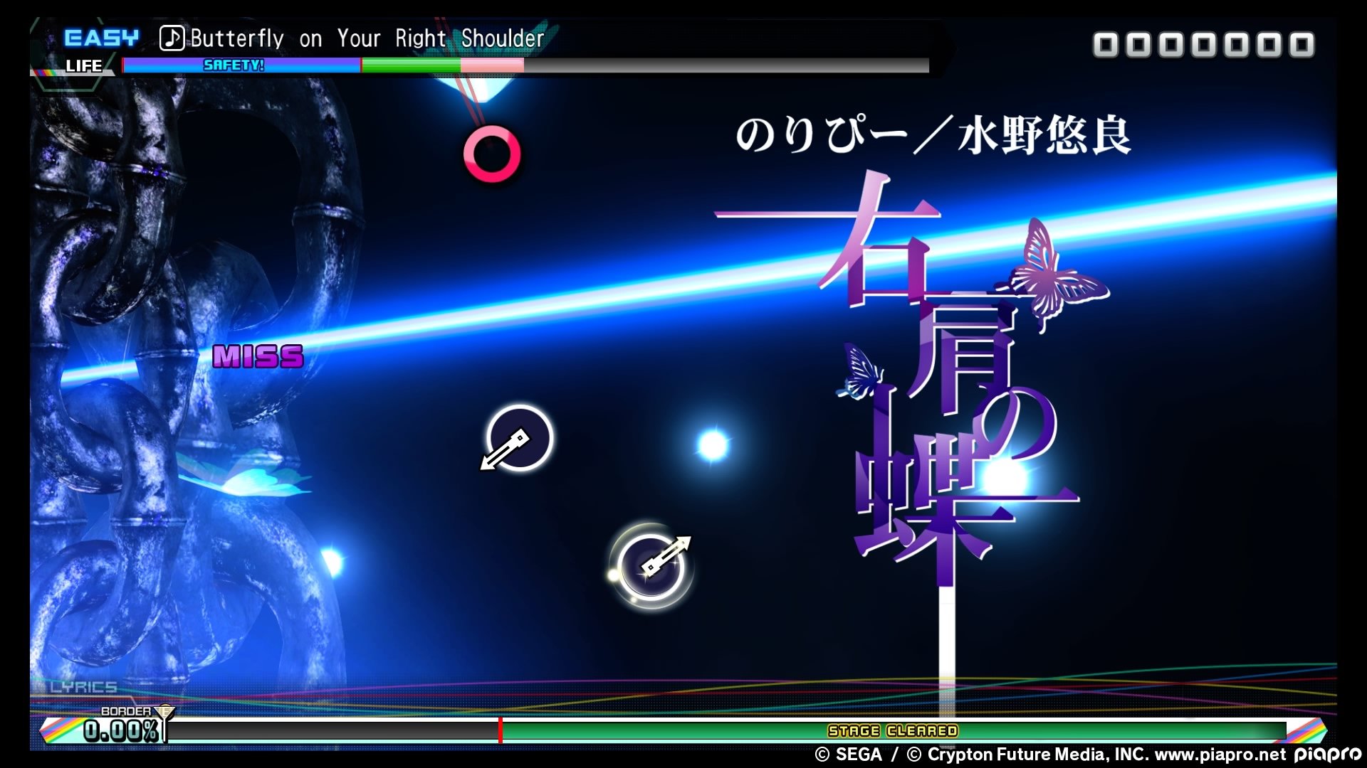 Hatsune Miku: Project DIVA Future Tone