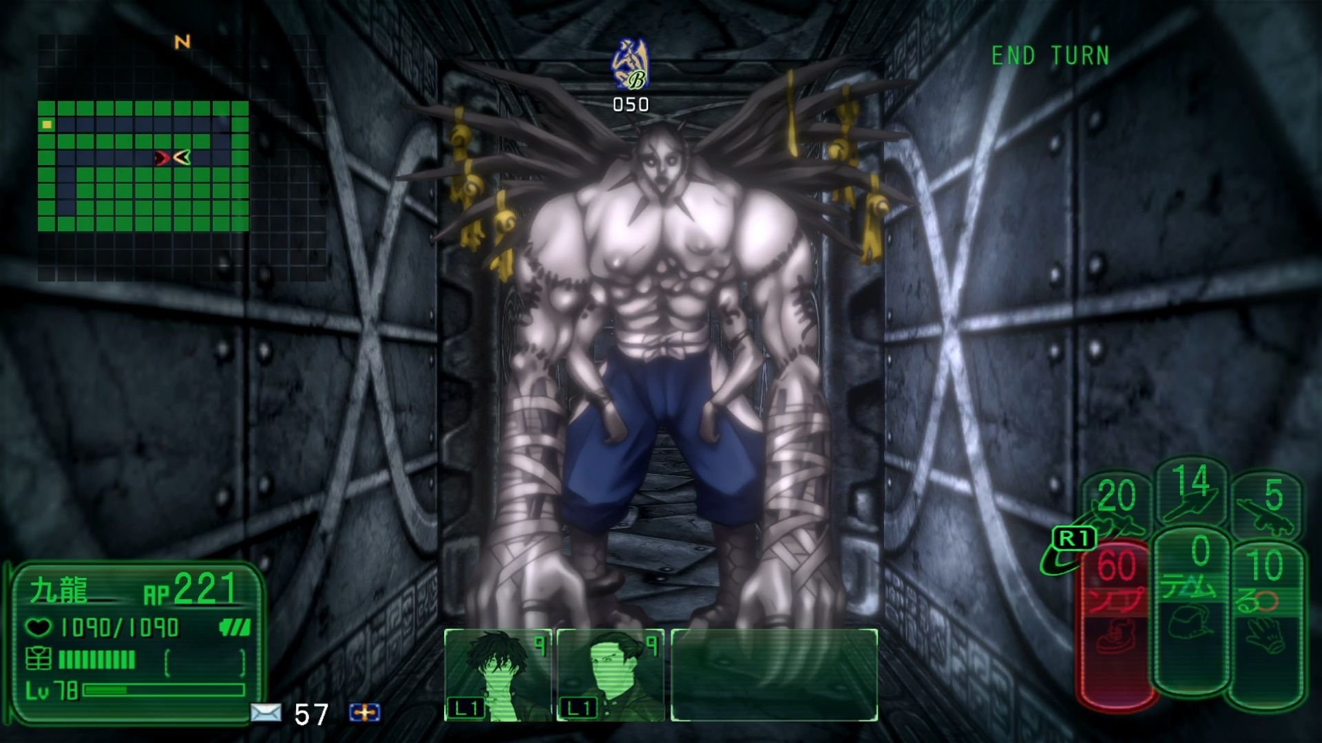 Kowloon High-School Chronicle