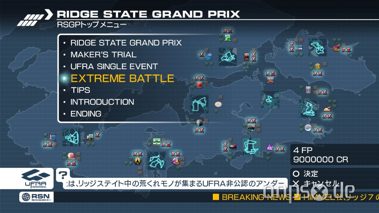 Ridge Racer 7