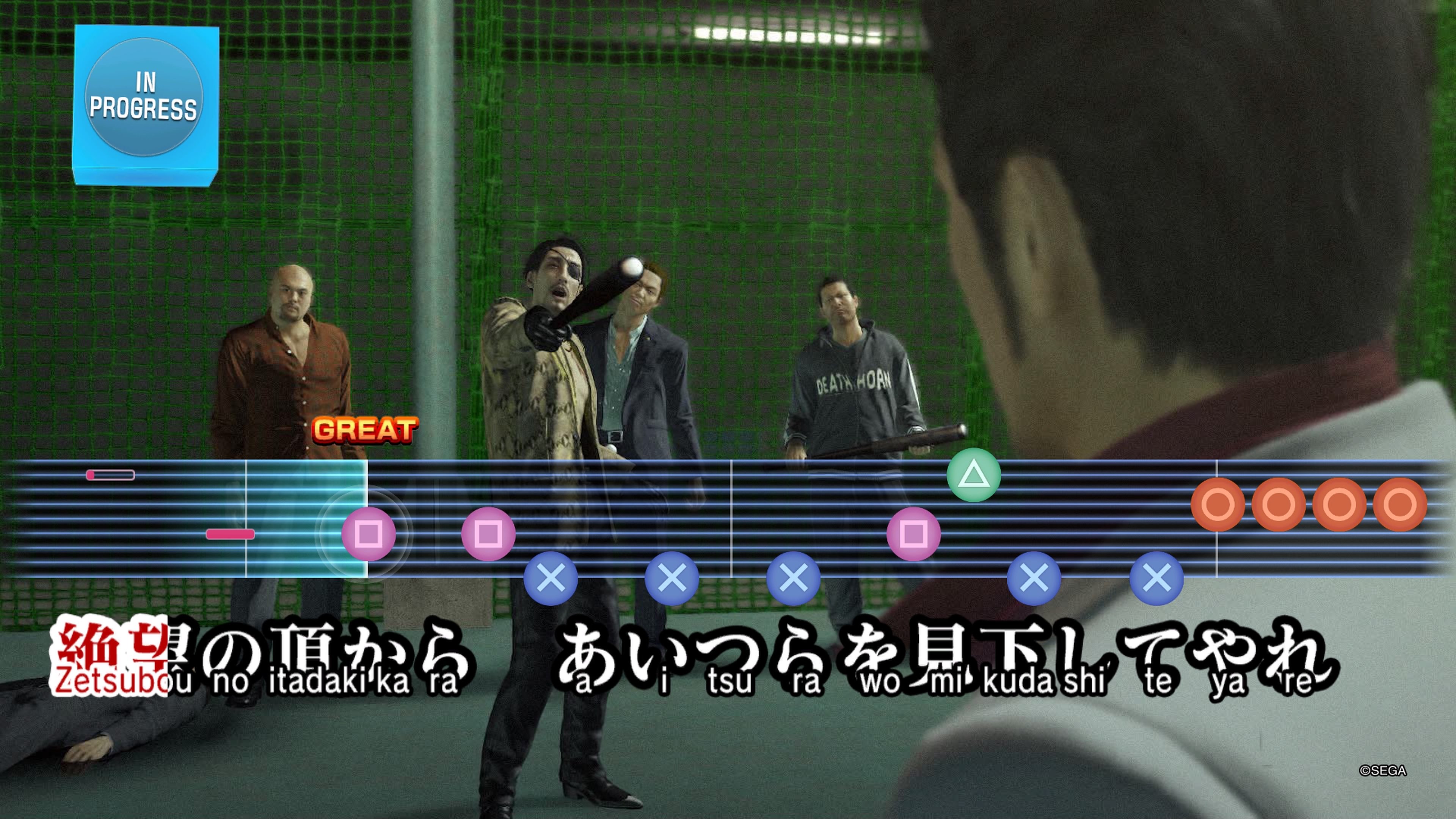 Yakuza: Kiwami 2