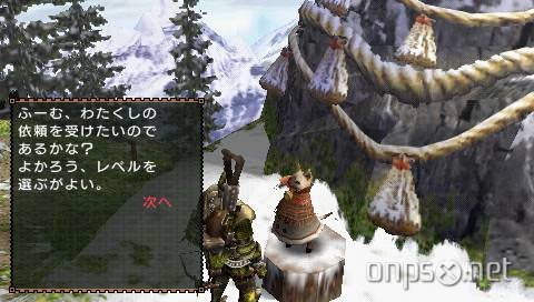 Monster Hunter: Freedom Unite