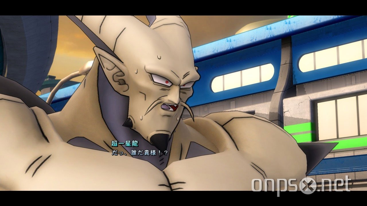 Dragon Ball Z: Ultimate Tenkaichi