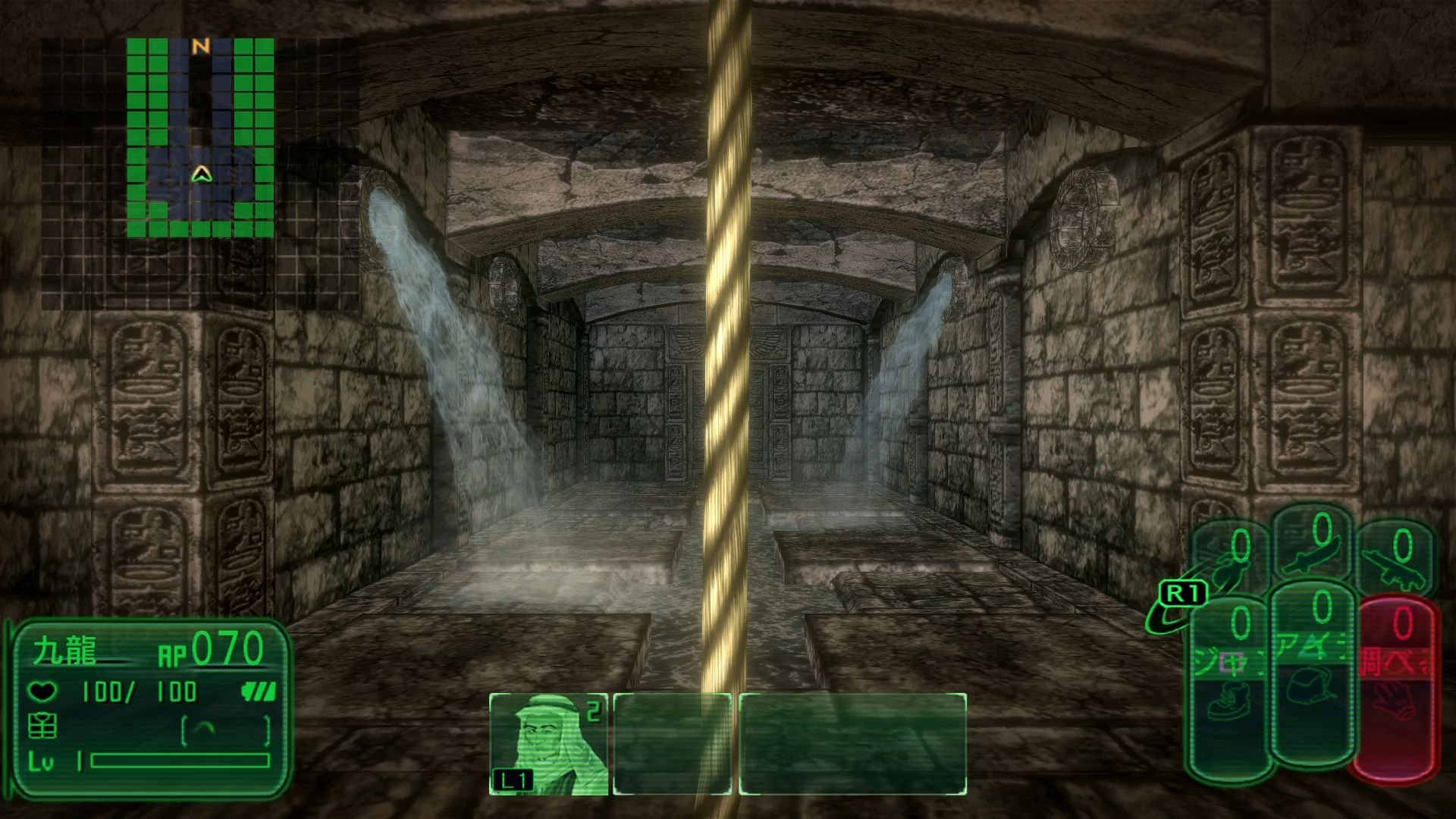 Kowloon High-School Chronicle