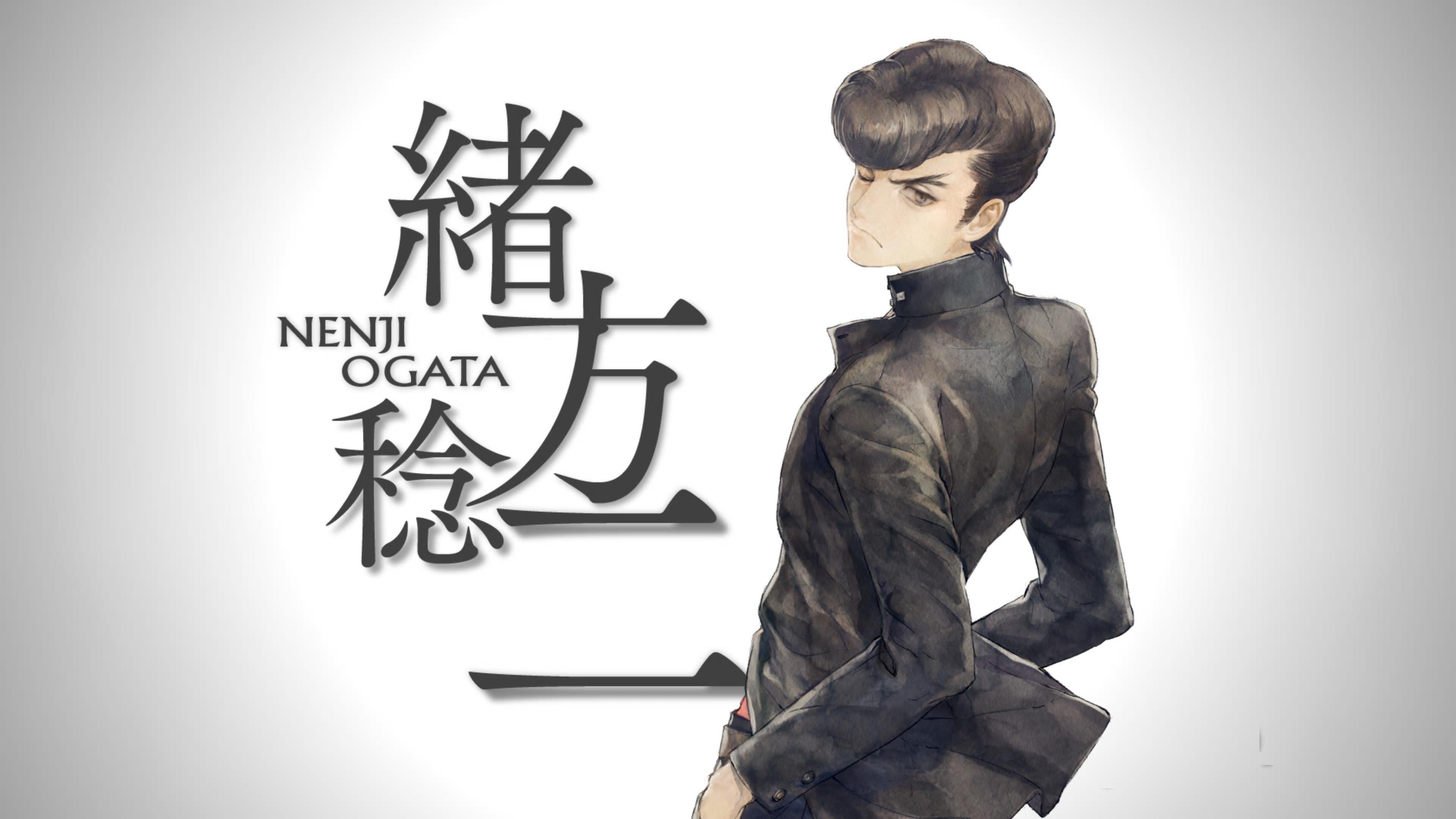 13 Sentinels: Aegis Rim