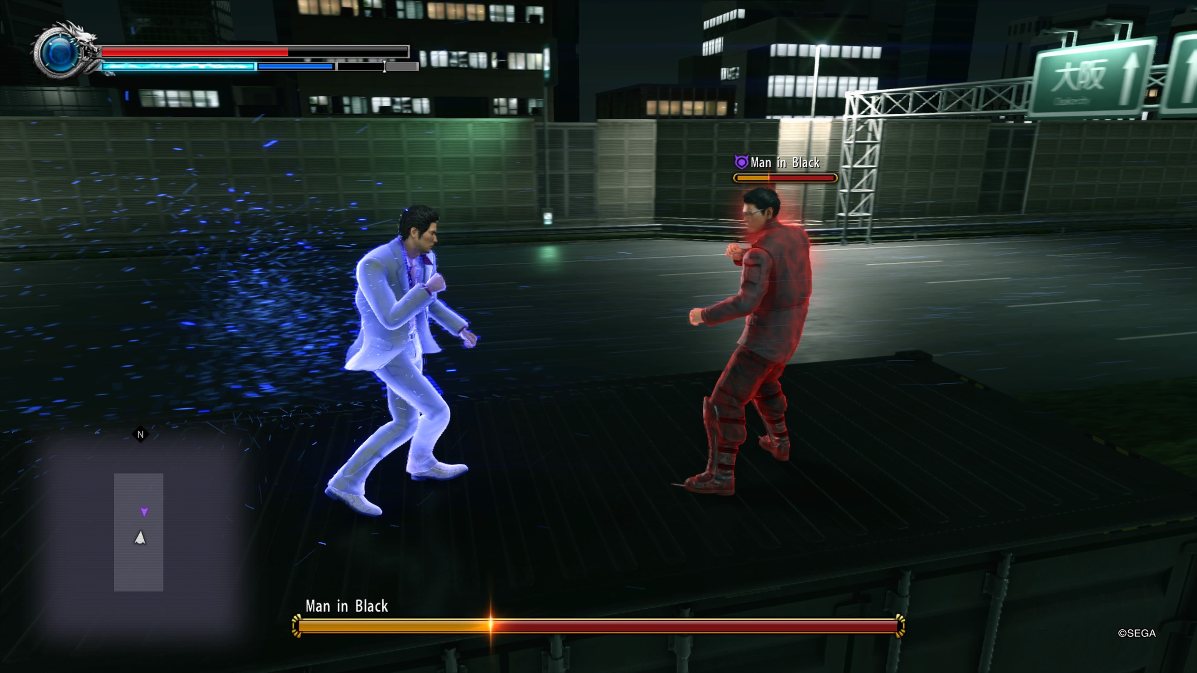 Yakuza: Kiwami 2