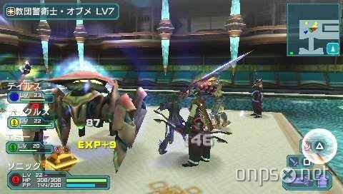 Phantasy Star Portable 2