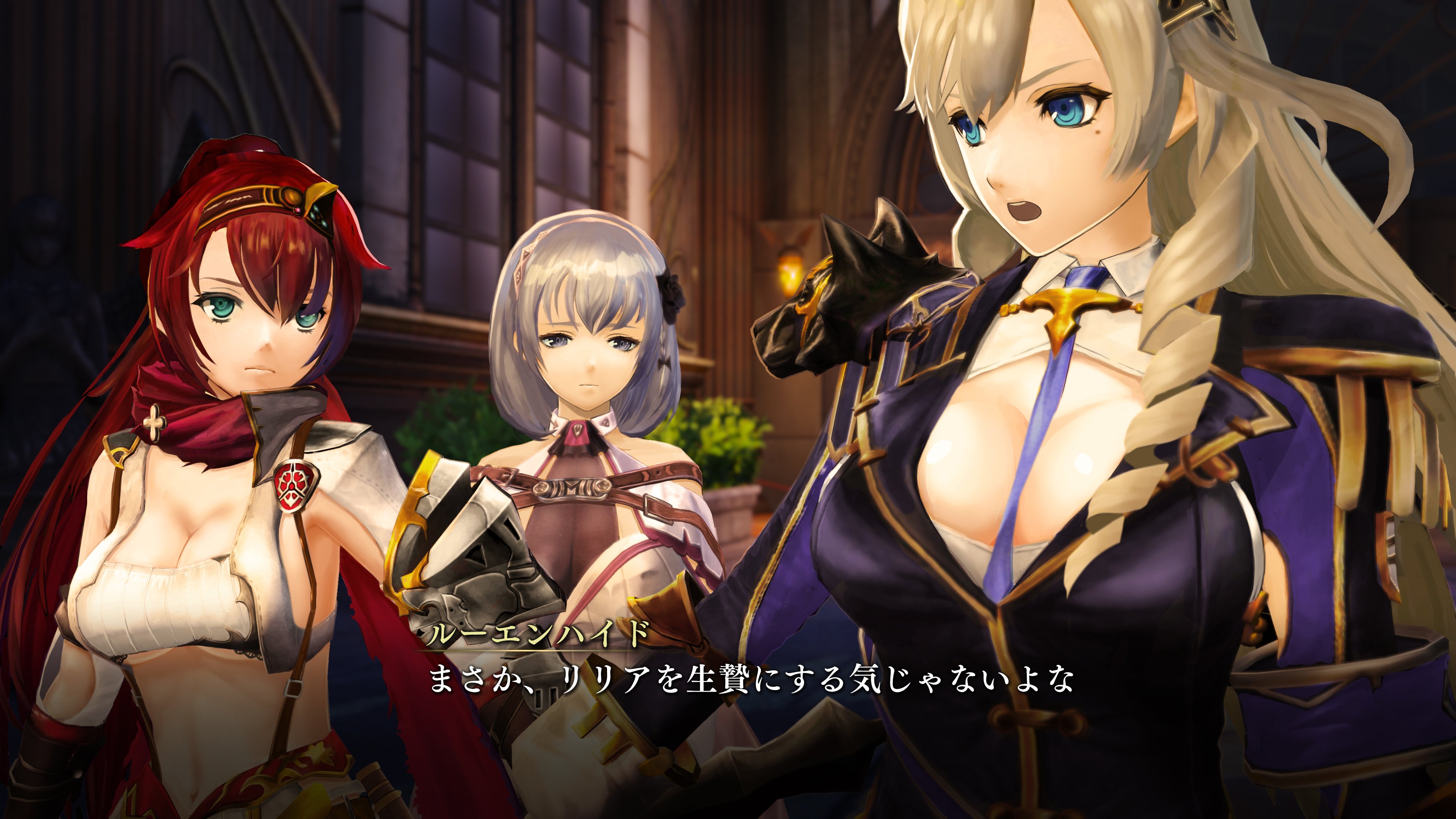 Nights of Azure 2 - Kampfgruppen & Stufenaufstieg vorgestellt