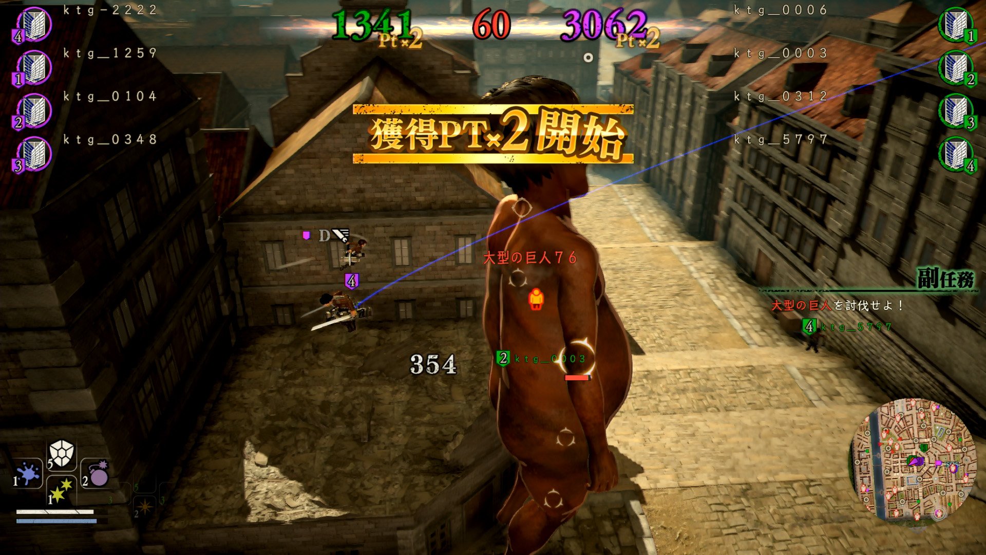 A.O.T. 2 - Attack on Titan 2