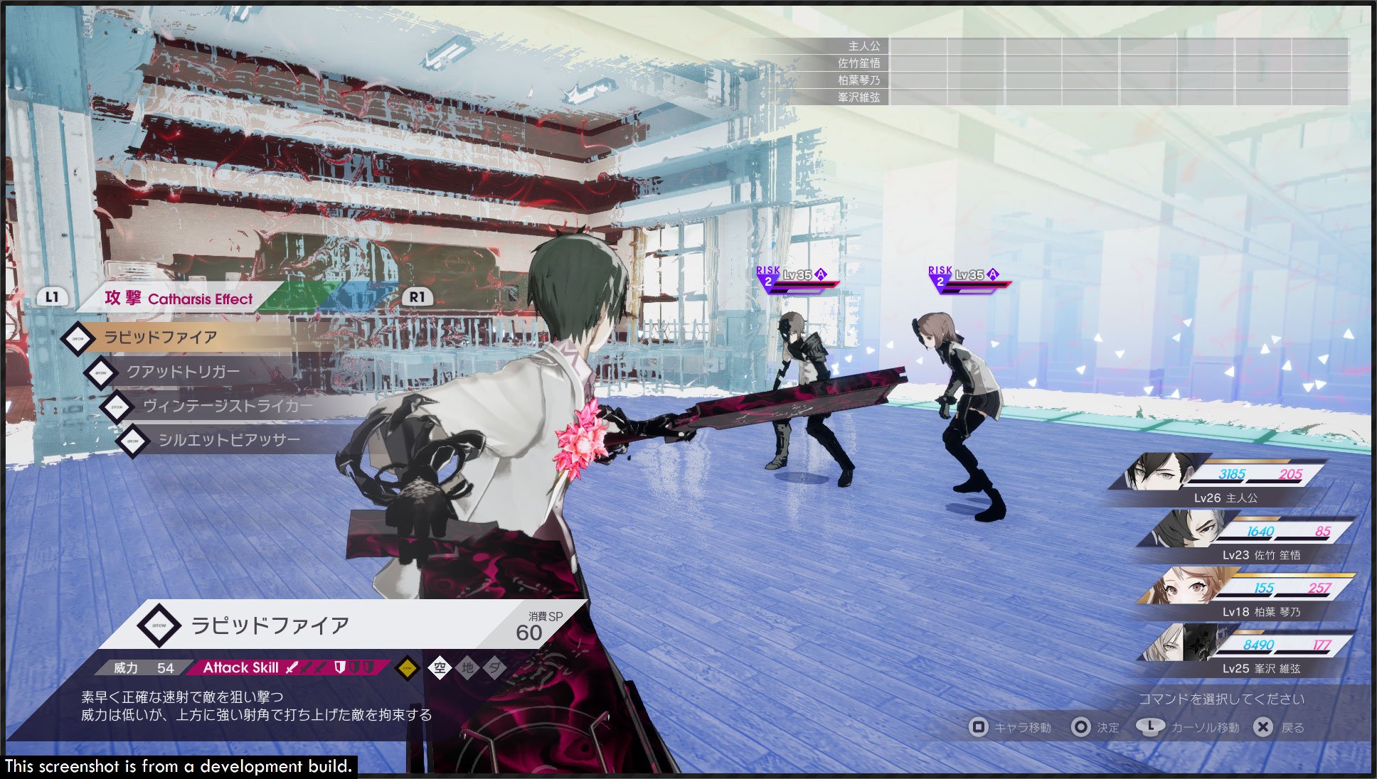The Caligula Effect: Overdose