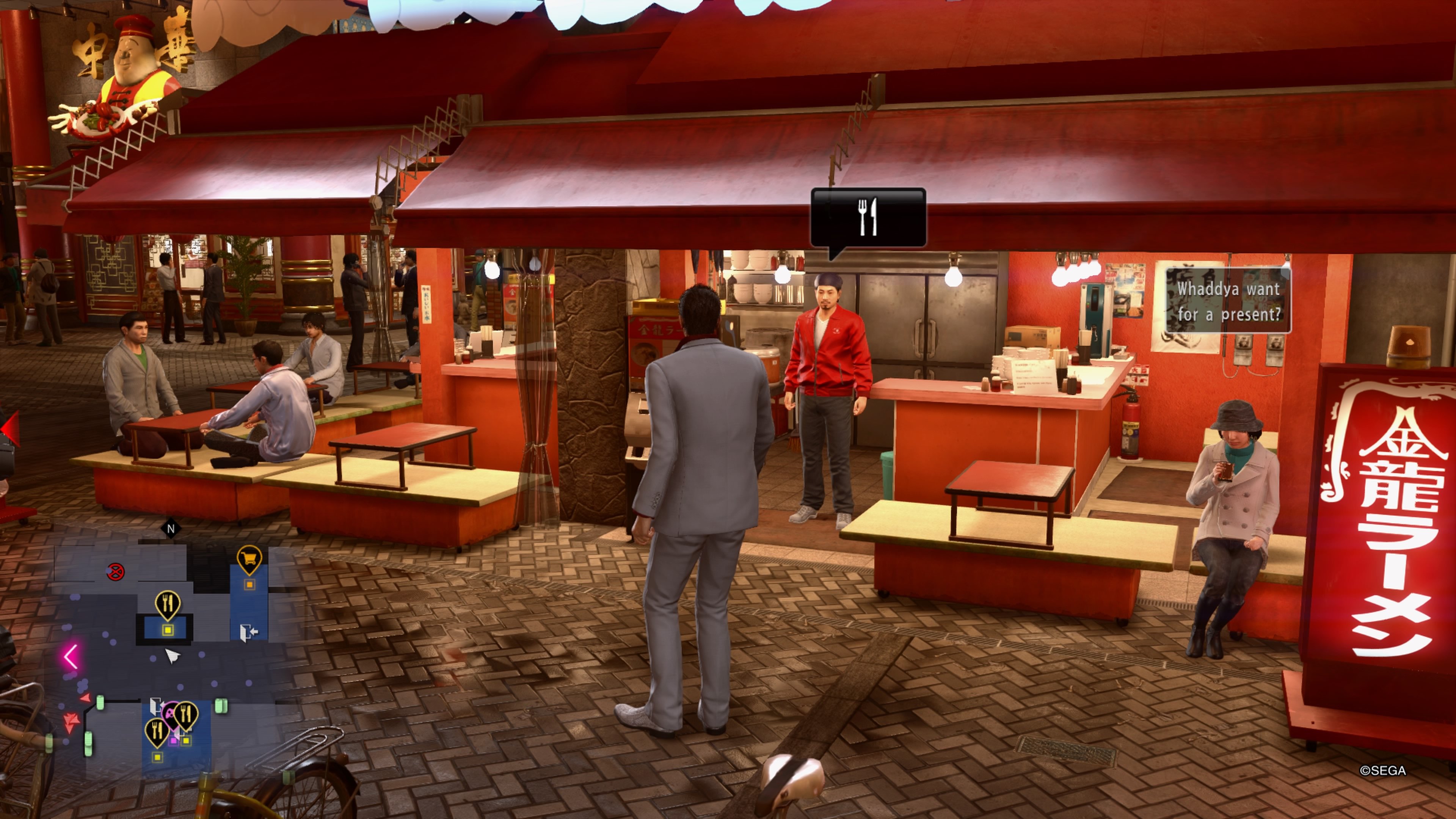 Yakuza: Kiwami 2