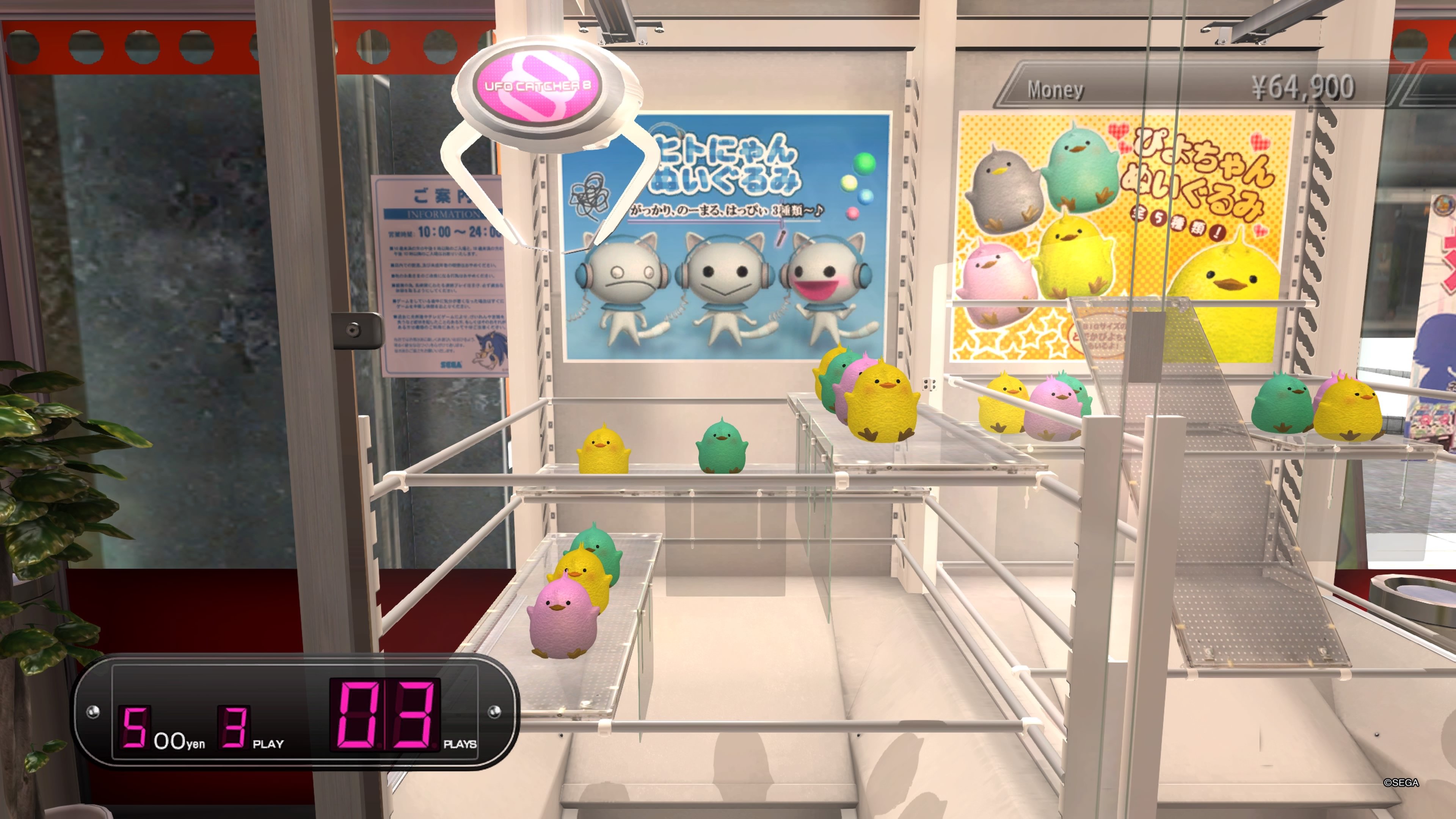 The Yakuza Remastered Collection