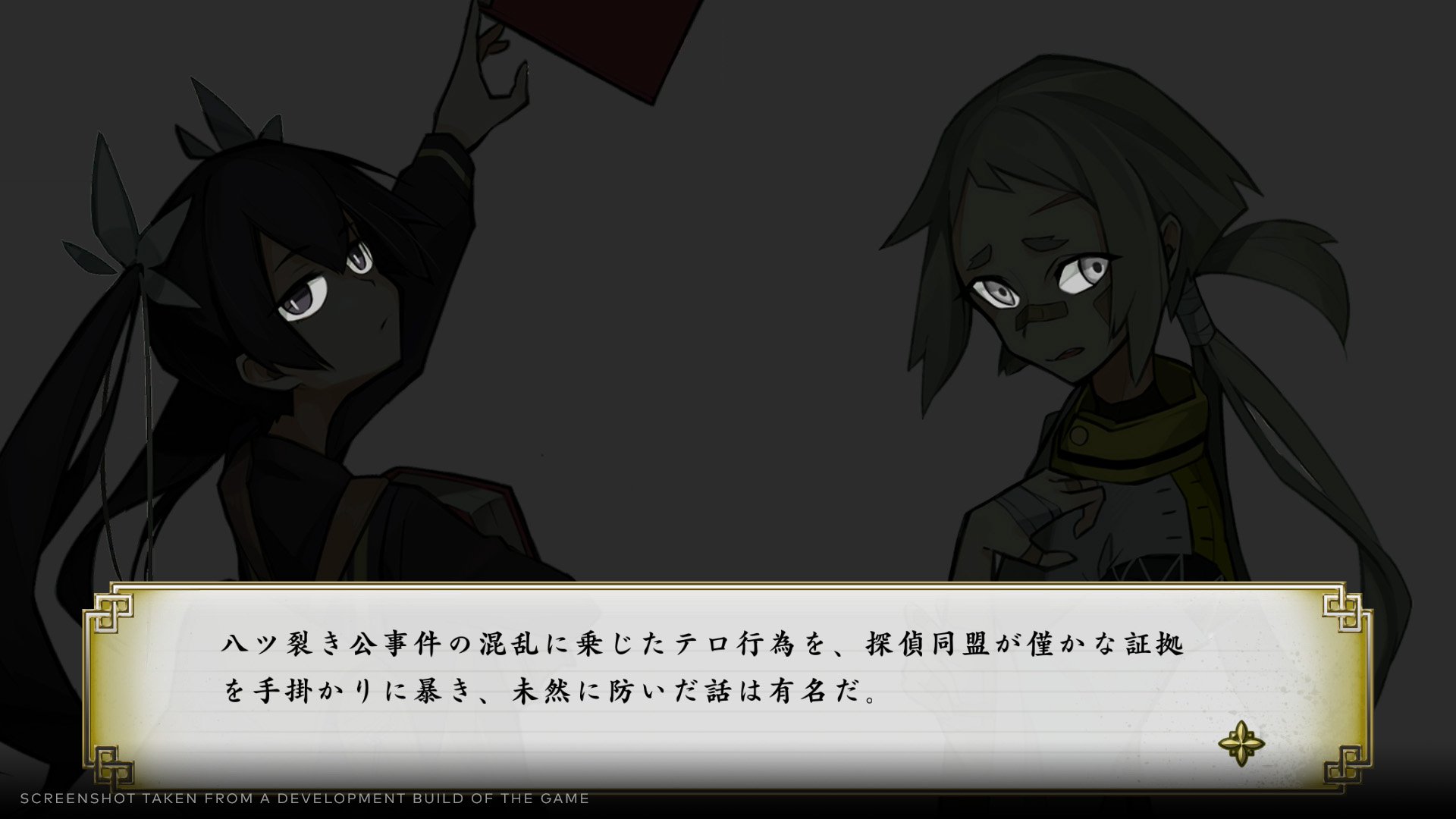 Process of Elimination