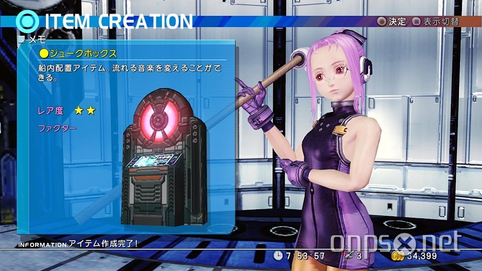 Star Ocean: The Last Hope - International