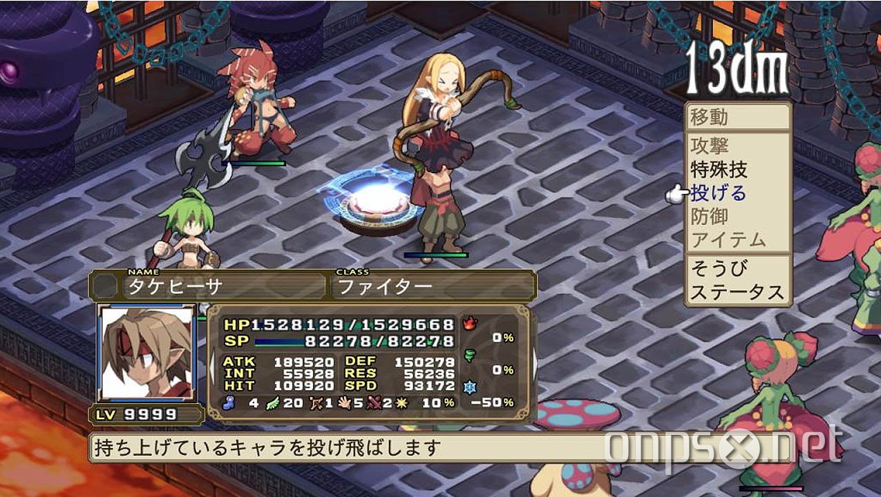 Disgaea 4: A Promise Revisited