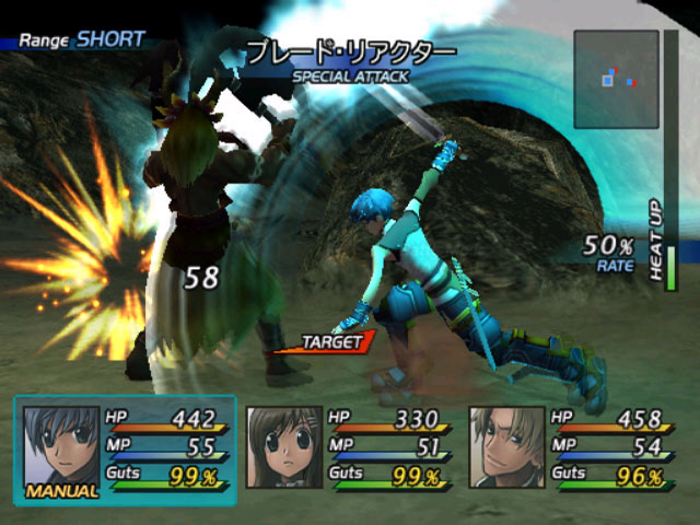 Star Ocean 3: Till the End of Time